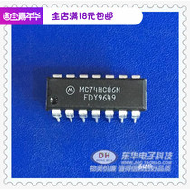 MC74HC86N four 2 input XOR door electronic components with original spot physical Real shot low price hot sale
