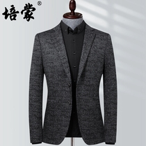 Peimeng autumn casual small suit men 2021 New Best Man clothing slim suit handsome business coat men