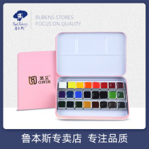 Aowen solid watercolor paint Transparent portable hand-painted solid watercolor set College beginner 24 colors 36 colors Rubens watercolor paint set