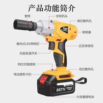 Ai Ruide brushless electric wrench large torque Lithium electric impact wrench auto repair frame worker woodworking rechargeable wind