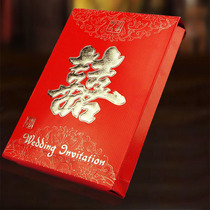 li jin dai bride dowry red envelope tens of thousands of yuan red package king-size red envelope li shi feng wedding red envelope
