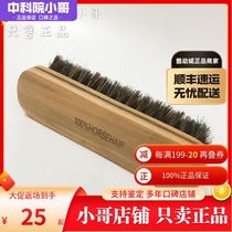 (Chinese Academy of Sciences Brother) clakrsalden oil polishing dust redwing care brush