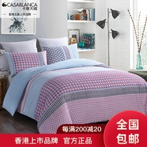 Casatian Jiao bed cotton four-piece set Simple fashion cotton ins wind sheets Fitted sheet striped geometric set