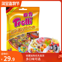 German Mouth Force Fun Party Gummy Burger Ball Candy June 1St Kids Day Snack Pack