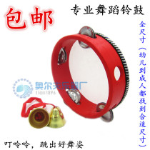 Children Xinjiang dance tambourine ORF Professional percussion hand beat drum Kindergarten teacher rattles with tambourine