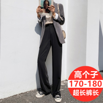  Suit pants womens 175 tall girls trousers extended version of mopping pants drop sense wide leg pants loose straight spring and summer