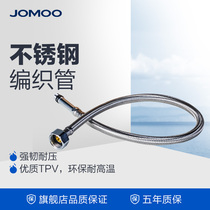 Jiumu stainless steel hot and cold water inlet pipe braided pipe basin vegetable basin single hole faucet water inlet tip hose