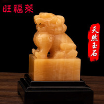 Wangfang Lai Natural Topa Lion Lion Officer Inn Yu Seal Beijing Lion Seal Swing Office Living Life Life Living Accessories