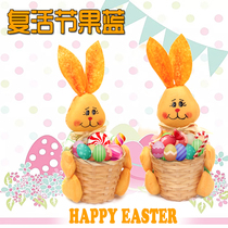 Easter decoration supplies Small gifts Rabbit candy basket Handmade egg basket Kindergarten shop scene layout