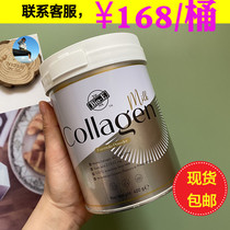 Australian bioe collagen Nest Essence Milk Powder Small Molecular Peptide Fish Gum Bio-E Lady Nutritional Milk Powder