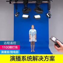 Beiyang studio lighting Hall live room LED fill light camera lamp 1100D interview video