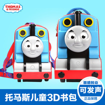 Thomas 3D childrens schoolbag three-dimensional can sound kindergarten backpack Korean version of the baby mens and womens adjustable backpack