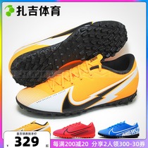 Zaggy Sports Nike Vapor Assassin 13 TF Nailbreaker Match Mens Football Boots AT7996-801