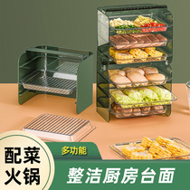 Matching vegetable pan hot pot vegetable dish multilayer prepared vegetable superimposed containing kitchen multifunction