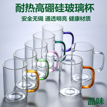 Fruit juice household with handle color single-layer home glass heat-resistant explosion-proof green cup with handle high borosilicate cup