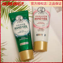 Mandy Water Moisturizing Hand Cream 50g Refreshing Moisturizing Moisturizing Anti-Dry Crack Flower Language Soothing Hand Cream