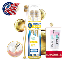 OralB Ole B gum special toothbrush Manual Home soft hair vitality massage gold silk deep silver silk antibacterial