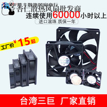 4 5 6CM7 8 9cm electric car electric charger 24v12v cooling fan DC axial fan