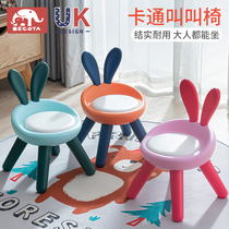 Baby call chair seat childrens stool cartoon small bench home kindergarten chair back chair plastic thickened