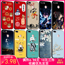 New year cow millet red rice 6 mobile phone case breakfast cat redmi 6 mobile phone case anti-fall hm6 soft liquid Protective case couple Net red men and women cute rabbit Japanese Korean cartoon silicone frosted creative