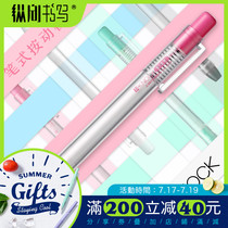 Vertical writing Japan Uni Mitsubishi EH-105P) 5-color hand-pressed eraser Press-on portable eraser core