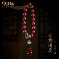 Natural Raw Mine Zhu Sand Auto Gear Pearl Emerald Zodiac Pendant DÖDINGER TONCHING CAR IN-CAR REAR VIEW MIRROR PENDANT