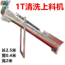 Sweet potato potato potato potato Taro cleaning machine mud cleaning machine cleaning and feeding machine large commercial household