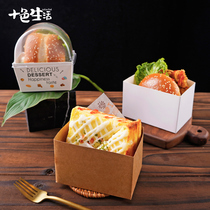 New Net Red Korean Style Thickened Egg Burning Toast Sandwich Burger Packed Box Horn Bag Meal Kit Box Oil Paper Tray