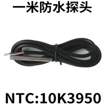 10K3950 DS18B20 air conditioning solar thermostat NTC thermistor temperature probe sensor promotion