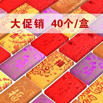 The year of the ox good luck in the New Year yuan money red envelopes creative blessing thousand yuan red envelope li shi feng personality