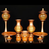  Buddhist supplies for Buddha supplies set Colorful glass Lotus water supply cup Incense burner for fruit plate Vase Buddha Hall decoration