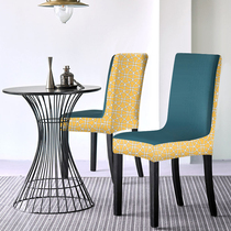 Nordic light lavish chair cover dining chair universal all-purpose all-purpose home dining table and chairs cover all-bag elastic chair cover brief