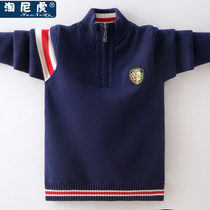 Tide boy sweater pullover knitting 2021 autumn and winter children Korean version of childrens dress foreign atmosphere plus velvet thick thread coat