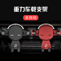 Car mobile phone bracket Car car inner air outlet Car snap-on universal multi-function support navigation seat