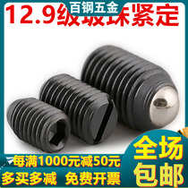 12 9-level wave bead tightening screw ball head plunger Bolt wave sub-set screw M4M5M6M8M10M12