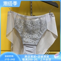 SALTE SALUT LP3502 WOMENS TRIANGULAR MESH YARN SEXY BRIEFS (can be matched with LB1502 520