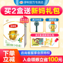  Yili Gold collar crown 4-stage milk powder Childrens formula four-stage 3-6 years old 400g boxed official flagship