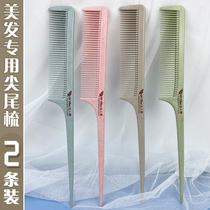 Pointed Tail Comb Hairdressing special children Pointed Comb Specialization Makeup Dresser Hairdresser Hairdresser Hairdresser with a long hair