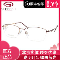 Sibai glasses frame titanium pattern leg stitching color optical myopia frame SI-50137A