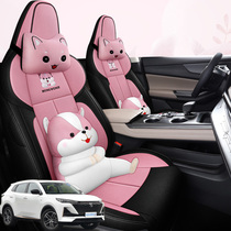 2022 Changan CS55plus seat cover second generation 1 5T seat cover full surround special car seat cushion linen