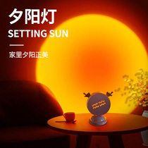 Sunset LampSunset LampFloor LampNet Red Photo Atmosphere LampBedroom Table LampSunset Sunset Afterglow Projection Lamp