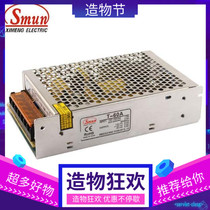 Three sets of output Ximeng switching power supply T-60A multi-output DC power transformer T-60B