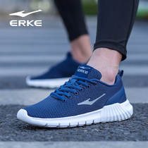 Hongxing Erke mens shoes sports shoes mens mesh spring summer breathable casual shoes official student running shoes men