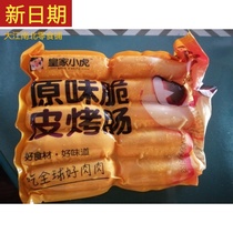 New date Royal Tiger volcanic stone grilled intestines Authentic intestines Pure meat to make crispy sausages Taiwan-style hot dog roast