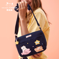 HIKOSEN carat Japanese carabas toonson female bag summer mobile phone bag canvas shoulder shoulder bag