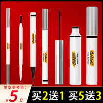 Pursuit of price-performance value Color eye-line pen brow mascara not fainting and waterproof new hands lasting extremely fine