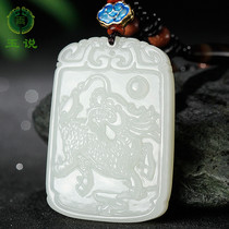 Jade said natural Hetian jade green White Jade Unicorn jade pendant unicorn jade pendant with certificate