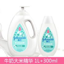 Johnson & Johnson baby milk body bath lotion 1L 300ml baby shower with baby shower