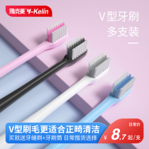 Jacques Ling V-shaped orthodontic toothbrush for correcting teeth Special small head soft hair Female wearing braces toothbrush Childrens interdental brush