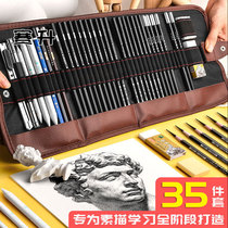 Sketch tool set a full set of beginners introductory painting pencil brush art students professional painting sl